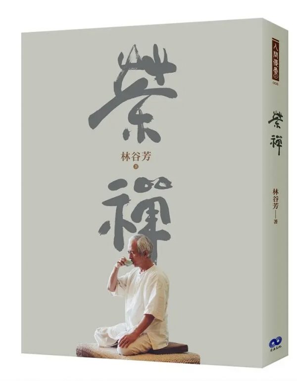 Tea Zen