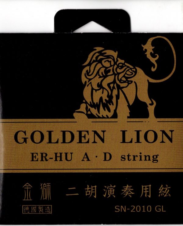 【金獅二胡琴弦】德國 Golden Lion 二胡 琴弦 套弦- Erhu String