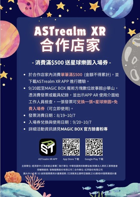 好康的來咯！免費獲得課程體驗卷～