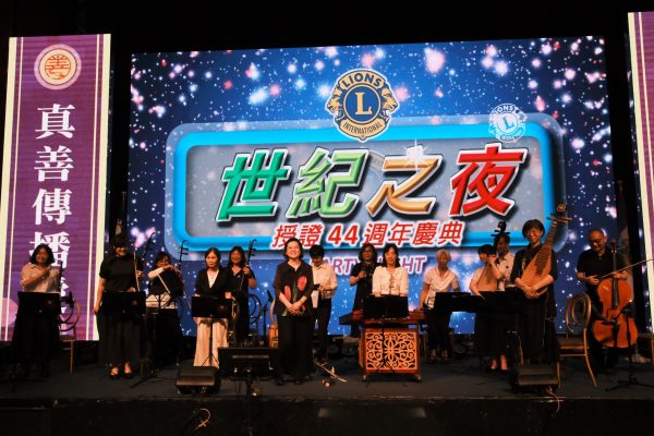 『林舍文化學生樂團』璀璨登場《獅子會44週年慶典》